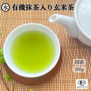  Ē t 200g Β t { Y oΒ  L@͔| 100% I[KjbN  Organic genmaicha with matcha L@ЂƂ50N ic