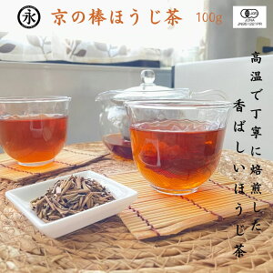 ̖_ق t [t 100g L@ق ق t [t I[KjbN ق L@ I[KjbN _ w엿sgp organic hojicha roasted green tea