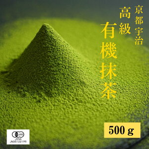 pE_[ 500g F  L@ pE_[   _ I[KjbN  matcha powder uji matcha green tea powder organic matcha