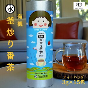 u Ԓ eB[obO 3g×15teabags ݂Ȃ̂ / 1{ / 2{ / 3{ t I[KjbN Y L@Β L@ Β {   킢 L@͔| eB[pbN organic bancha