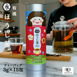y|Cg2{N[|z ق ieB[obO 3g×15teabags) ݂Ȃ̂ / 1{ / 2{ / 3{ t { I[KjbN L@ 蕨 j Ԃ oYj a Mtg e