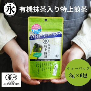 Β   eB[obO 3g×6 I[KjbN y eB[pbN L@  pbN L@ I[KjbN Β I[KjbN o ORGANIC Sencha green tea matcha blend