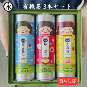 Mtg I[KjbN  yY L@Β ݂Ȃ  L@ i3g×15eB[obO 3{Zbgjj l ̂  oYj 蕨 A jԂ oYj organic tea gift