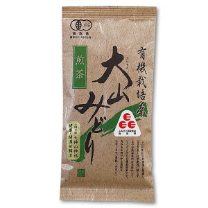 長田茶店【有機栽培 大山みどり 煎茶 80g】お茶 緑茶 煎茶 国産 大山茶 茶葉 リーフ 有機栽培煎茶 有機栽培 オーガニック お土産 贈りもの ギフト 進物 プレゼント 誕生日 バレンタイン ホワ
