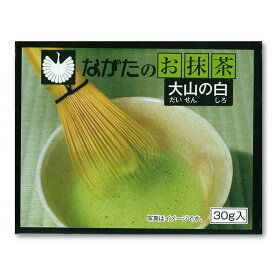 長田茶店【御抹茶 大山の白 詰め替え用 30g アルミ袋入り】お茶 緑茶 抹茶 粉末 国産 大山茶 茶道 お稽古用 お土産 贈りもの ギフト 進物 プレゼント クリスマス 誕生日 バレンタイン ホワイトデー 母の日 父の日 敬老の日 中元 歳暮 手土産 内祝い お供え 粗供養