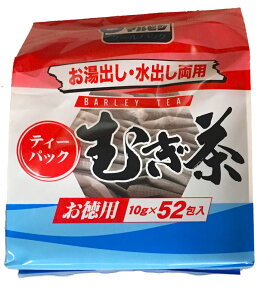 cXyەH ␅p ނ 520g(10g×52)z  N  ⋋ eB[obO eB[pbN o yY  Mtg i v[g a o^C zCgf[ 