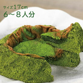 長田茶店【大山の香り 半熟抹茶かすてら(17cm)6〜8人分】スイーツ お菓子 抹茶 大山茶 お土産 デザート プレゼント バレンタイン ホワイトデー 母の日 父の日 クリスマス 誕生日 敬老の日 中元 歳暮 内祝い 手土産 贈りもの