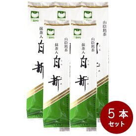 長田茶店【まとめ買い 抹茶入り白折 5個セット】お茶 緑茶 抹茶 煎茶 茎茶 茶葉 リーフ 国産 自然農法 お土産 贈りもの ギフト 進物 プレゼント クリスマス 誕生日 バレンタイン ホワイトデー 母の日 父の日 敬老の日 中元 歳暮 手土産 内祝い お供え 粗供養