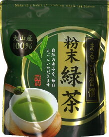 長田茶店【大山町産 粉末緑茶パウダー 30g 袋入り】お茶 緑茶 煎茶 国産 大山茶 粉末 自然農法 料理 お菓子作り 製菓材料 お土産 贈りもの ギフト 進物 プレゼント 誕生日 バレンタイン ホワイトデー 母の日 父の日 敬老の日 中元 歳暮 手土産 内祝い お供え 粗供養