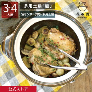 yz SiZT[Ή pyuɁv 1800ml J y @\y ΑΉ KX I[u 󕰂OK { ɉ Vst Ƒ y痿 ύݗ Lb`pi  ACK-79