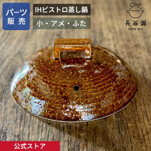 yz yp[c̔z yӂz IHrXg A p ̃p[c̃TCYv̏A J { ɉ IHrXgp[c AIC-29-1