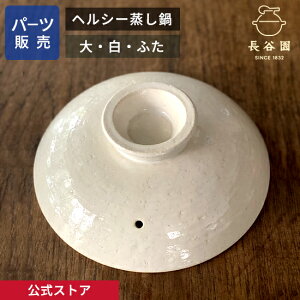yz yp[c̔z yӂz wV[  p ̃p[c̃TCYv̏A J { ɉ wV[p[c AZW-19-1