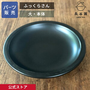 yz yp[c̔z y{́z ӂ炳 炭  J { ɉ ӂ炳񍕂炭p[c AND-06-2