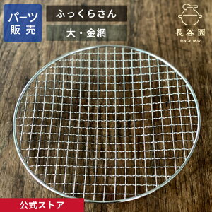 yz yp[c̔z yԁz ӂ炳 炭  J { ɉ ӂ炳񍕂炭p[c ABT-67