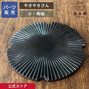 yz yp[c̔z yz ₫₫  J { ɉ ₫₫񏬃p[c AND-19-1