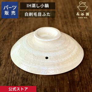 yz yp[c̔z yӂz IH і ̃p[c̃TCYv̏A J { ɉ p[c ANC-97-1