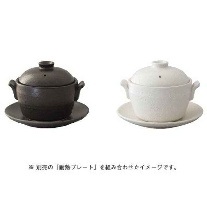 楽天市場】【公式】 キャセロール ミニ 黒 白 一人用 〜 二人用 600ml 