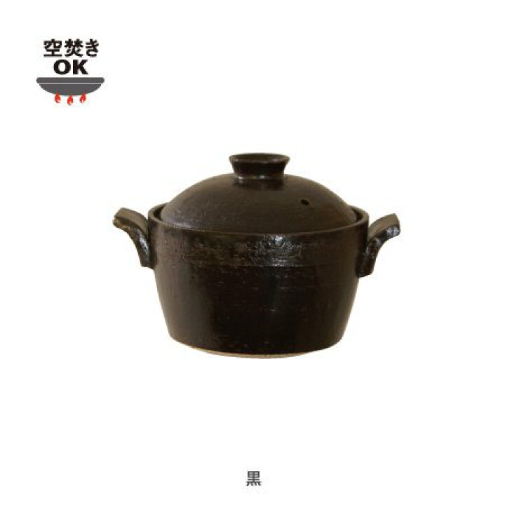 楽天市場】【公式】 キャセロール ミニ 黒 白 一人用 〜 二人用 600ml 