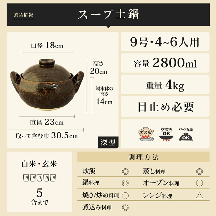 楽天市場】＼ポイント10倍 期間限定／【公式限定】 長谷園 スープ土鍋 