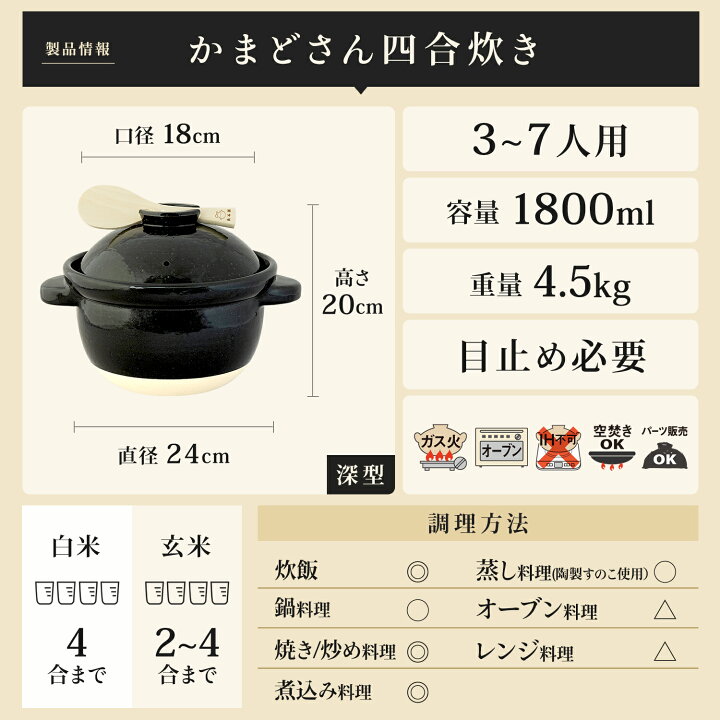 楽天市場】【公式限定取扱】 土鍋 長谷園 かまどさん 四合炊き 長谷園 
