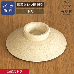 yz yp[c̔z yӂz Ђq  ̃p[c̃TCYv̏A J { ɉ Ђq p[c AIC-25-1