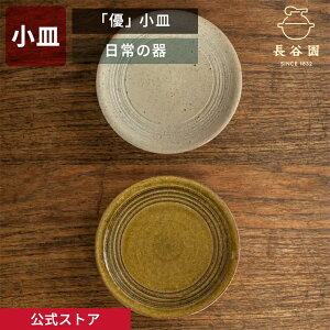yz uDvM N[ O[ a15.5cm J y M v[g {   ɉ M ~jM aH yA qp Lb`pi  AIW-04 AIW-11