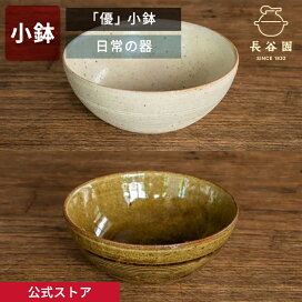 楽天市場】 鍋小物 : 伊賀焼窯元 長谷園