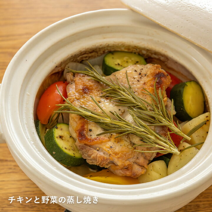 楽天市場】【公式限定取扱】 土鍋 かまどさんプレミアム 二合炊き 墨 