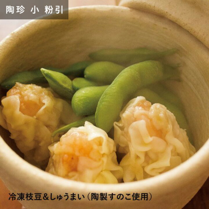 楽天市場】【公式限定 2点セット商品】 長谷園 かまどさん三合炊き 陶 