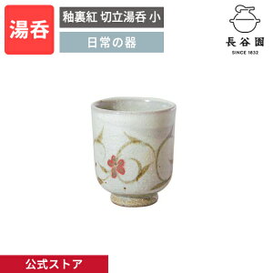 yz ֗g ؗ  150ml J ̂ Rbv {   ɉ aH yA qp Lb`pi v[g j 蕨  Vzj j AIW-36