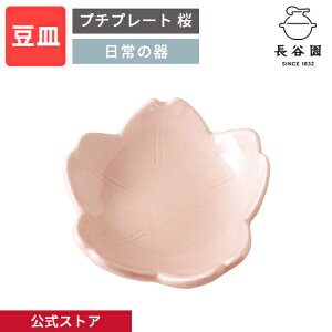 yz v`v[g  M M J M ^  XM 򖡓 򖡎M {   ɉ TN  v[g ~jM aH Lb`pi v[g 蕨 Mt