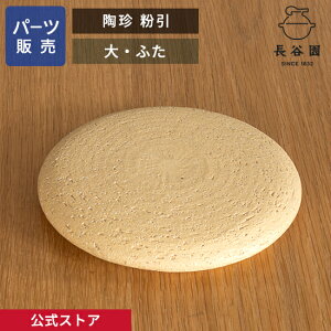 yz yp[c̔z yӂz    ̃p[c̃TCYv̏A J { ɉ  p[c ACT-73-1