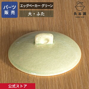 yz yp[c̔z yӂz GbOx[J[ O[  ̃p[c̃TCYv̏A J { ɉ GbOx[J[ O[ p[c ACK-66-1