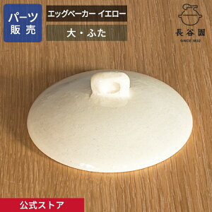 yz yp[c̔z yӂz GbOx[J[ CG[  ̃p[c̃TCYv̏A J { ɉ GbOx[J[ CG[ p[c ACK-67-1