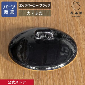 yz yp[c̔z yӂz GbOx[J[ ubN  ̃p[c̃TCYv̏A J { ɉ GbOx[J[ ubN p[c ACK-68-1