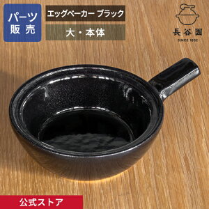 yz yp[c̔z y{́z GbOx[J[ ubN  ̃p[c̃TCYv̏A J { ɉ GbOx[J[ ubN p[c ACK-68-2