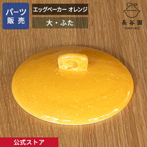 yz yp[c̔z yӂz GbOx[J[ IW  ̃p[c̃TCYv̏A J { ɉ GbOx[J[IW p[c ACK-70-1