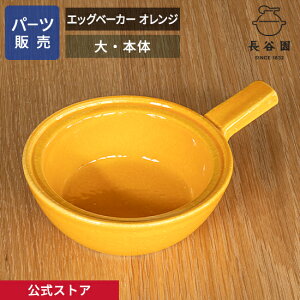 yz yp[c̔z y{́z GbOx[J[ IW  ̃p[c̃TCYv̏A J { ɉ GbOx[J[IW p[c ACK-70-2