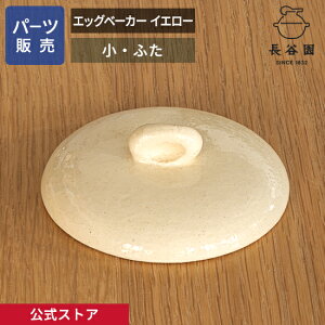 yz yp[c̔z yӂz GbOx[J[ CG[  ̃p[c̃TCYv̏A J { ɉ GbOx[J[ CG[ p[c ACK-61-1