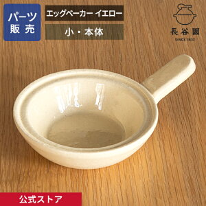 yz yp[c̔z y{́z GbOx[J[ CG[  ̃p[c̃TCYv̏A J { ɉ GbOx[J[ CG[ p[c ACK-61-2