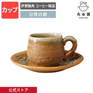 yz ɉ֊p R[q[qM 150ml J }O Rbv t 󂯎Mt R[q[ Jbv {   ɉ aH yA Lb`pi j 蕨  Vzj j