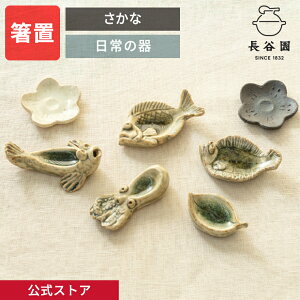 yz u  Ђ cSE   J ͂  j[N {  ɉ aH v[g 蕨 Mtg AMG-01 AMG-03 AMG-07 AMG-09