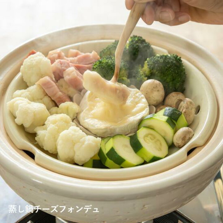 楽天市場】【公式】 長谷園 ヘルシー蒸し鍋 白 大 3200ml 長谷園 土鍋 