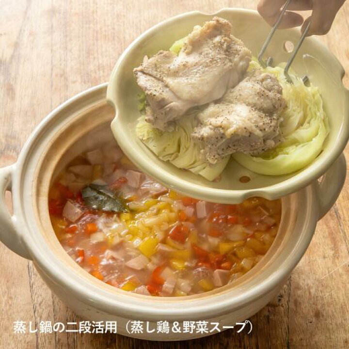 楽天市場】【公式】 ヘルシー蒸し鍋 黒 大 3200ml 長谷園 土鍋 9号 