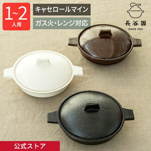 yz LZ[}C 200ml J y lp ` lp @\y { ɉ  dqW I[u 󕰂OK ֗Ɏg鏬ȓy Vst Ƒ y痿 Lb`