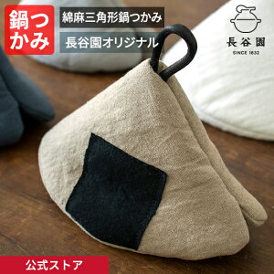 yz ȖOp` ނ J IWi 􂢂炵 {  ͂ Ȗ i` Rf Op` |Rt a Lb`G Lb`pi v[g 