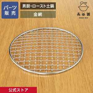 yz yp[c̔z y 17cmz [XgyEj~ J { ɉ [XgyEj~p[c ABT-54