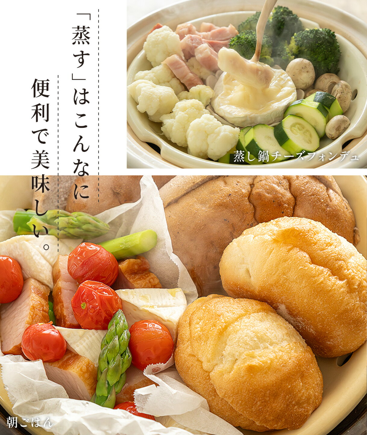 楽天市場 | 伊賀焼窯元 長谷園 - 長谷園の「蒸し鍋」をご紹介