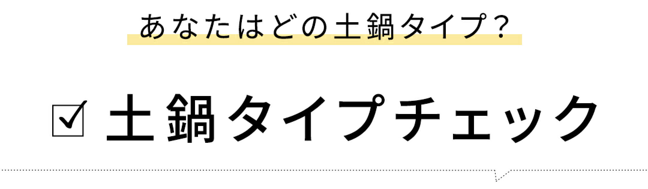 かまどさん