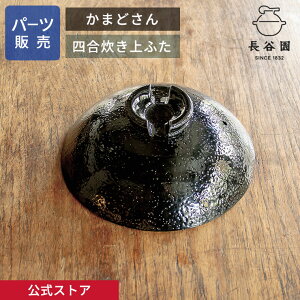 yz yp[c̔z yӂz ܂ǂlp wvӏ̃TCYL̏ゲ J { ɉ ܂ǂp[c ACT-04-1